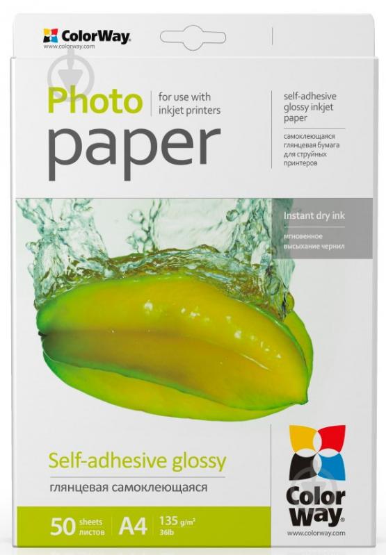 Фотобумага ColorWay A4 (PGS1358050A4) - фото 1