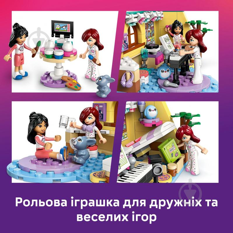 Конструктор LEGO Friends Кімната Пейслі 42647 - фото 7