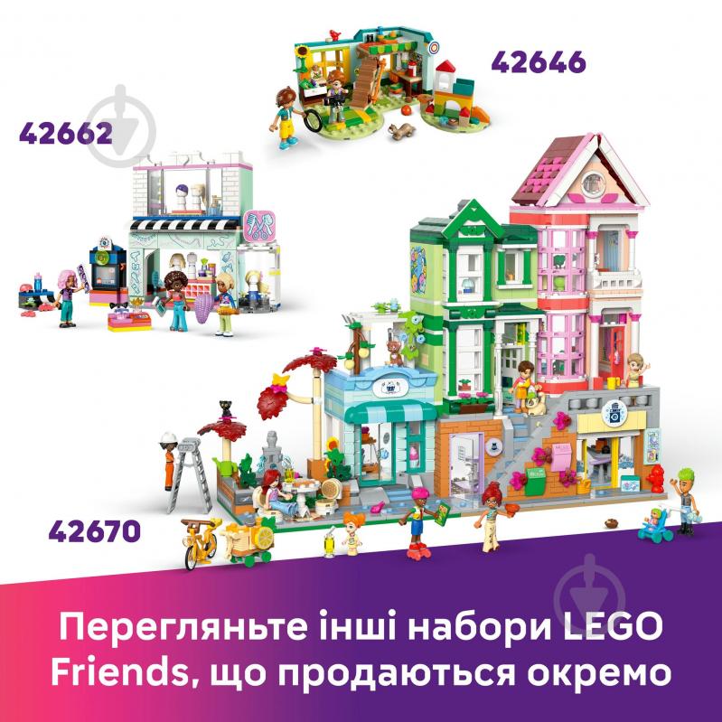 Конструктор LEGO Friends Кімната Пейслі 42647 - фото 9