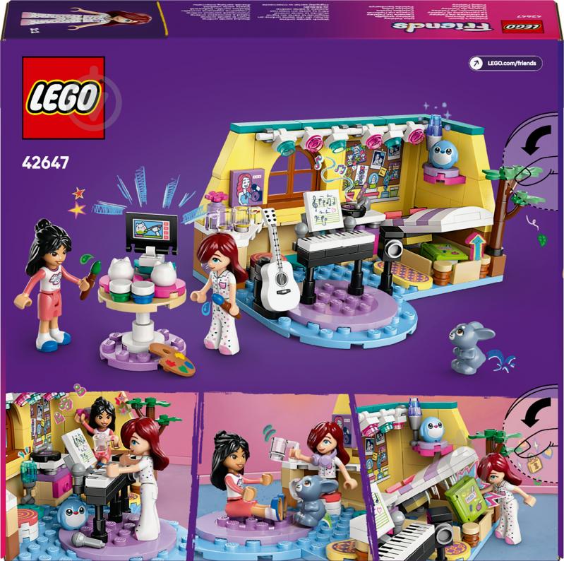 Конструктор LEGO Friends Кімната Пейслі 42647 - фото 2