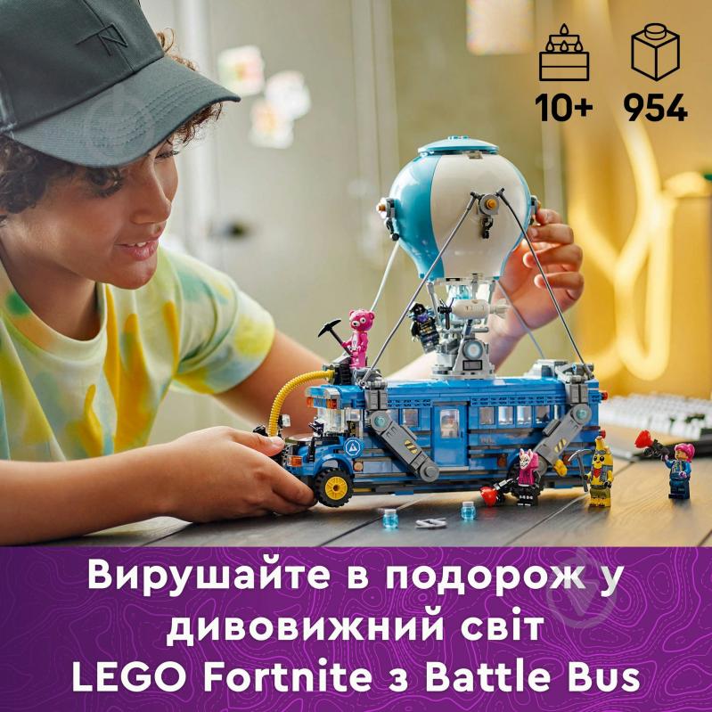Конструктор LEGO Fortnite Battle Bus 77073 - фото 4