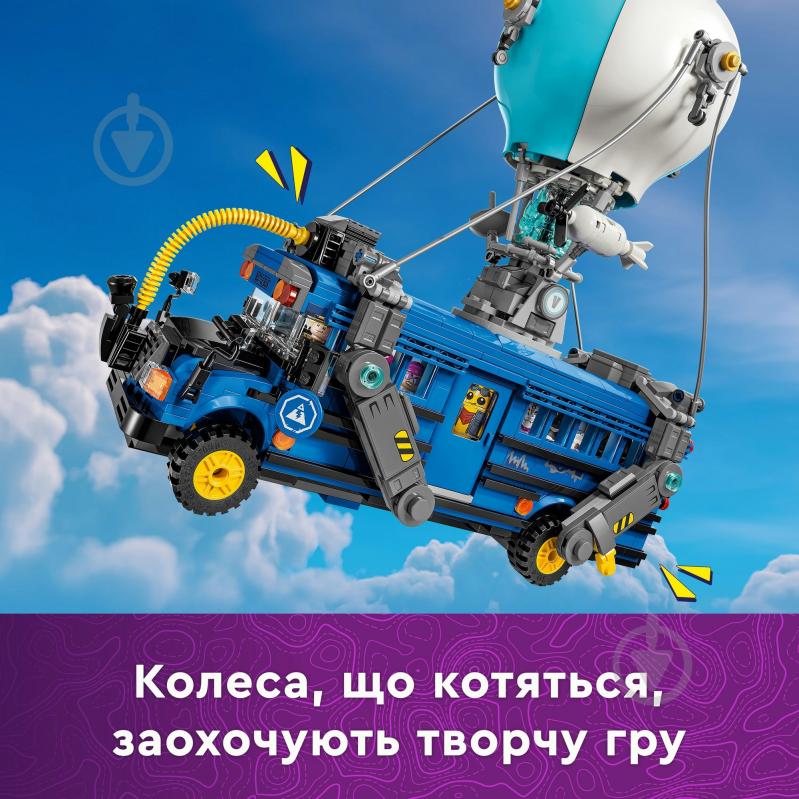 Конструктор LEGO Fortnite Battle Bus 77073 - фото 5