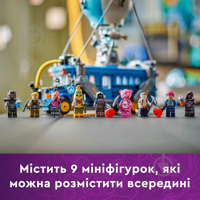 Конструктор LEGO Fortnite Battle Bus 77073 - фото 8