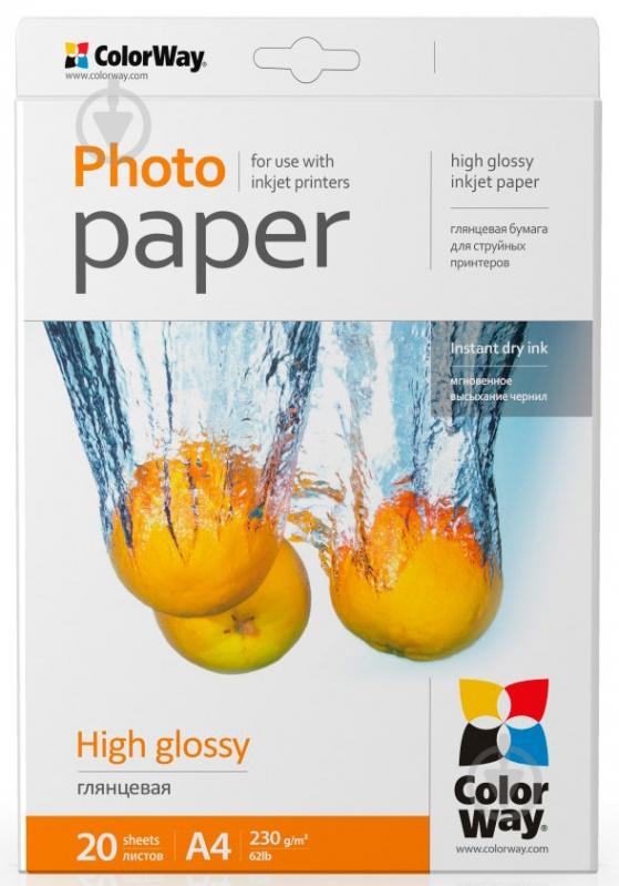 Фотобумага ColorWay A4 (PG230020A4) - фото 1