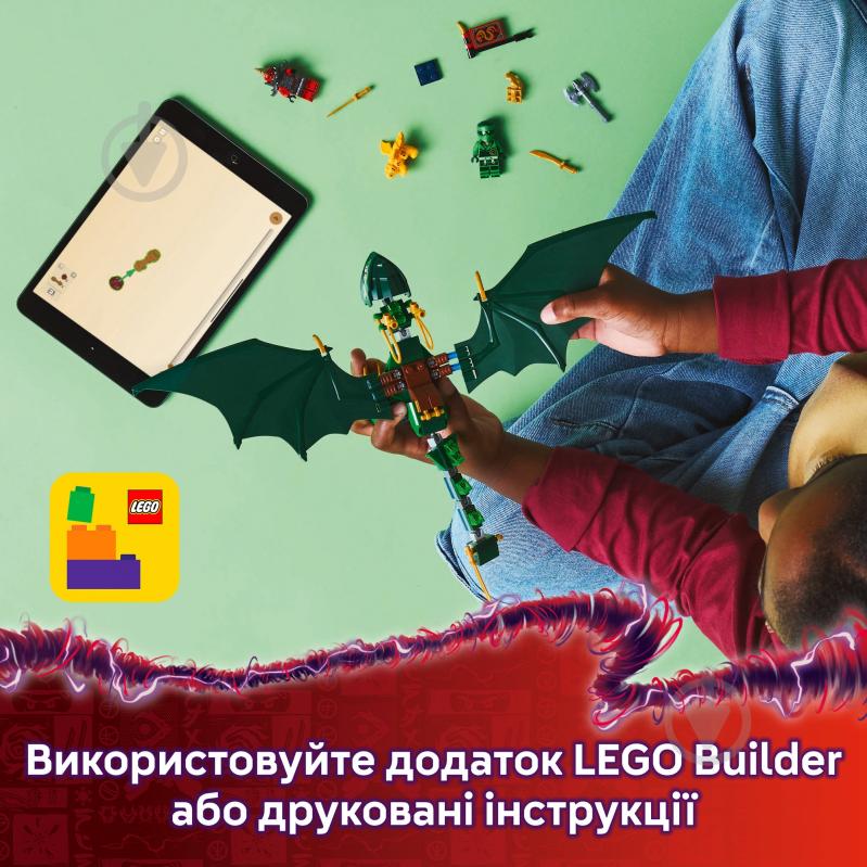 Конструктор LEGO NINJAGO Зелений лісовий дракон Ллойда 71829 - фото 8