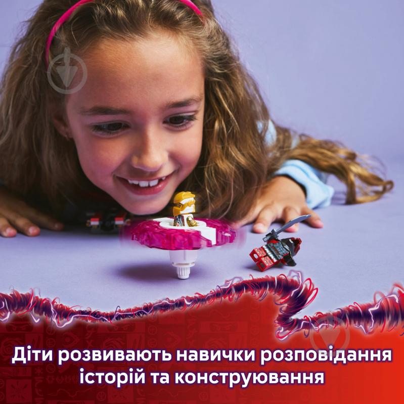 Конструктор LEGO NINJAGO Дракон Сори Спин-джитсу 71824 - фото 7