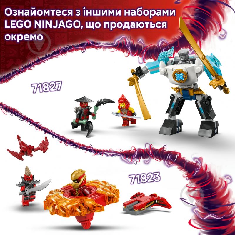 Конструктор LEGO NINJAGO Дракон Сори Спин-джитсу 71824 - фото 9
