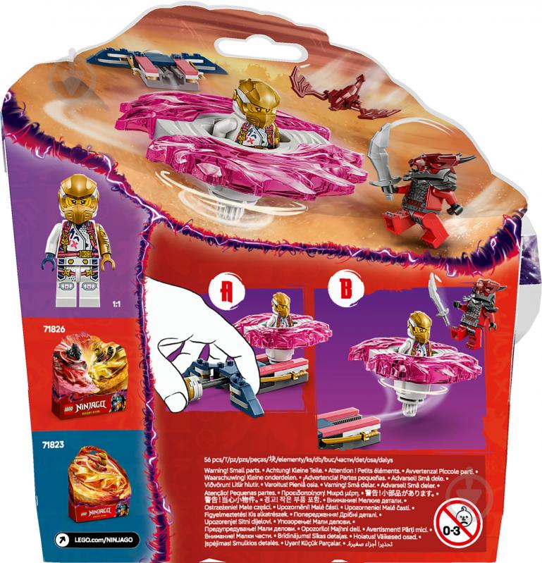 Конструктор LEGO NINJAGO Дракон Сори Спин-джитсу 71824 - фото 2