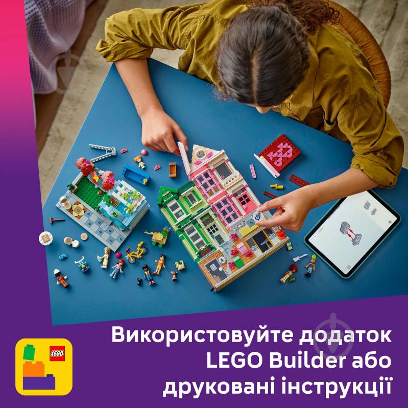 Конструктор LEGO Friends Хартлейк-Сіті. Квартири і крамниці 42670 - фото 9