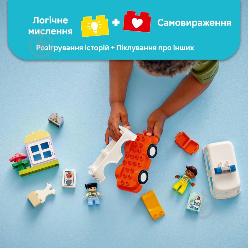 Конструктор LEGO DUPLO Швидка допомога та водій 10447 - фото 5