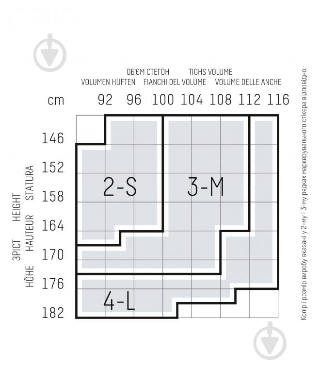 Колготки жіночі Giulia INLAY WAVES 60 (1) р. 4L crema - фото 3 Колготки жіночі Giulia INLAY WAVES 60 (1) р. 4L crema - фото 3