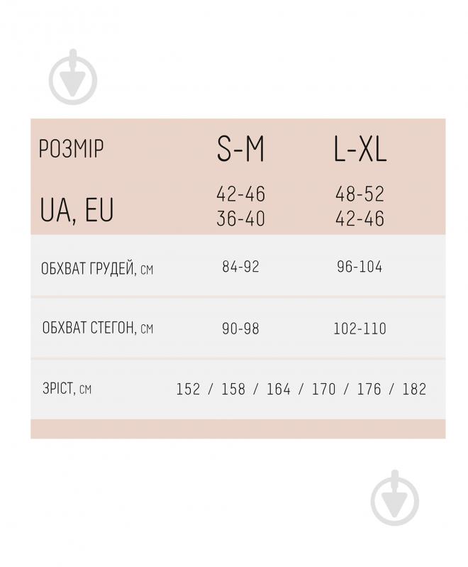 Комбінезон Giulia Jumpsuit rib р. L/XL чорний - фото 6 Комбінезон Giulia Jumpsuit rib р. L/XL чорний - фото 6