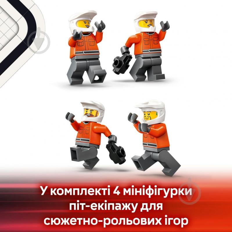 Конструктор LEGO City Піт-стоп і піт-екіпаж F1® з болідом Ferrari 60443 - фото 8