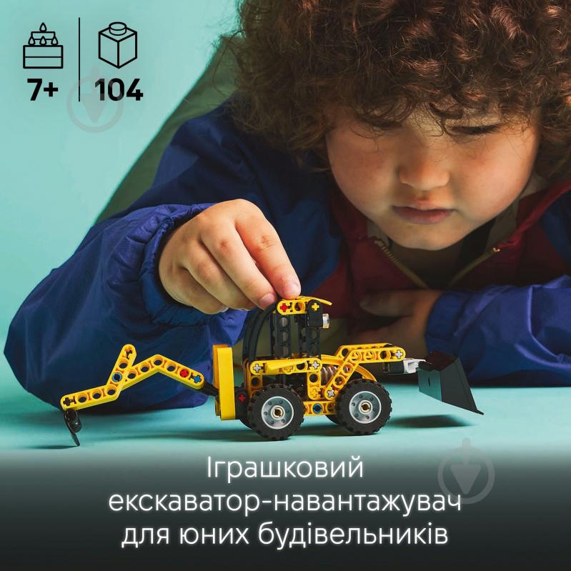 Конструктор LEGO Technic Экскаватор-погрузчик 42197 - фото 4