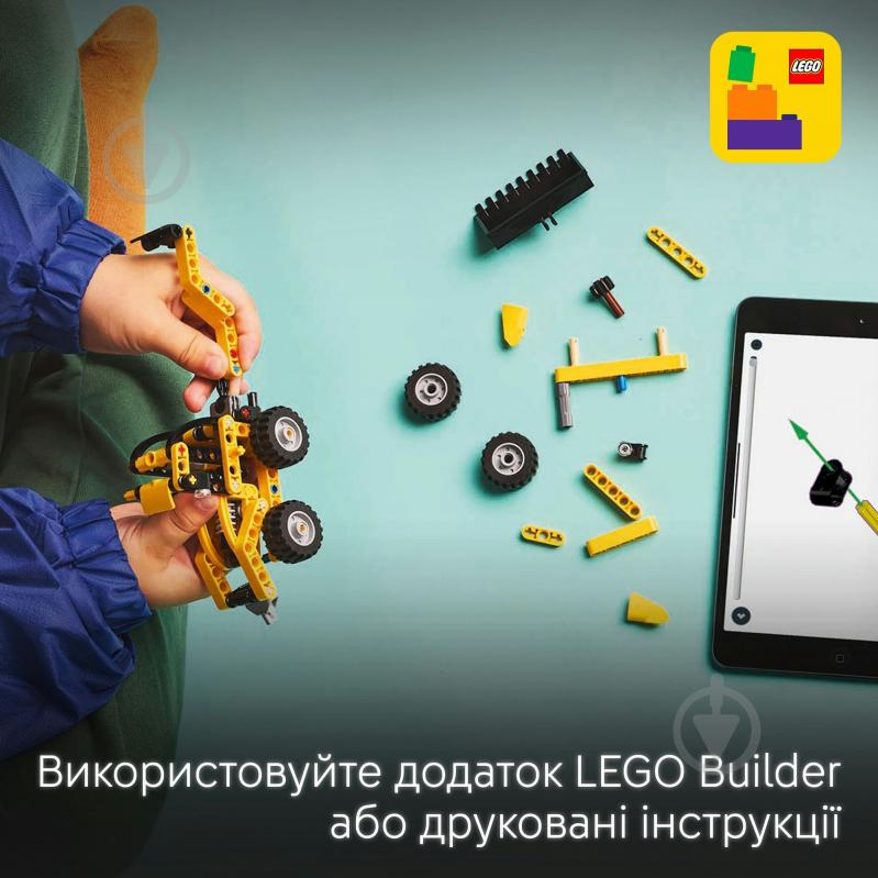 Конструктор LEGO Technic Экскаватор-погрузчик 42197 - фото 9