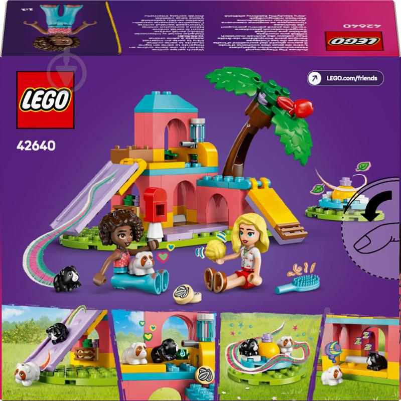 Конструктор LEGO Friends Ігровий майданчик для морських свинок 42640 - фото 2