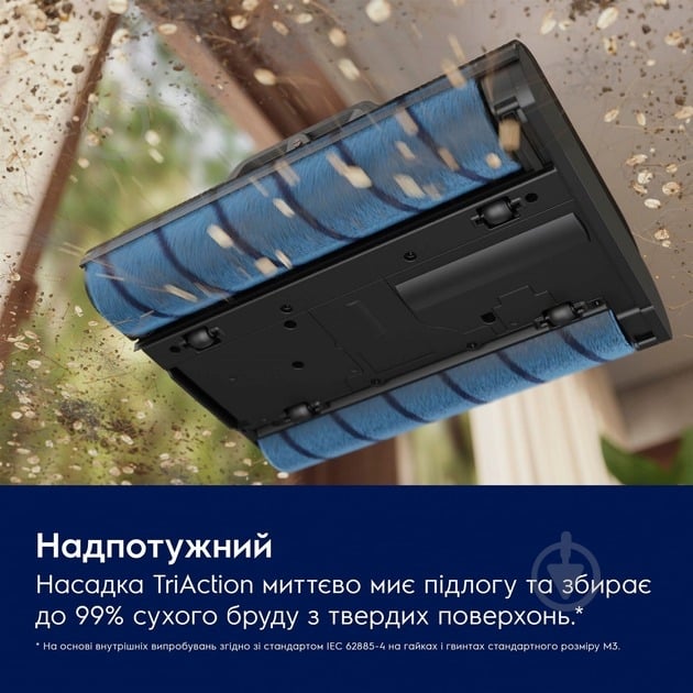Пылесос моющий Electrolux EW82U2DB blue - фото 8