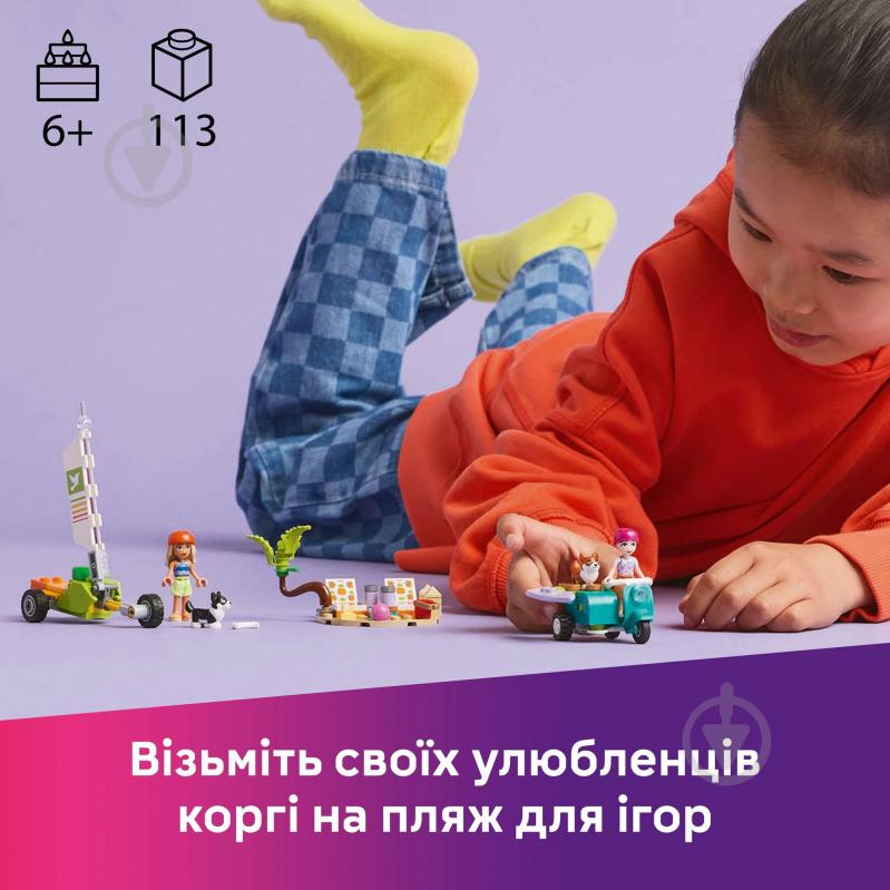 Конструктор LEGO Friends Собачі пригоди на серфі та скутері 42641 - фото 6 Конструктор LEGO Friends Собачі пригоди на серфі та скутері 42641 - фото 6