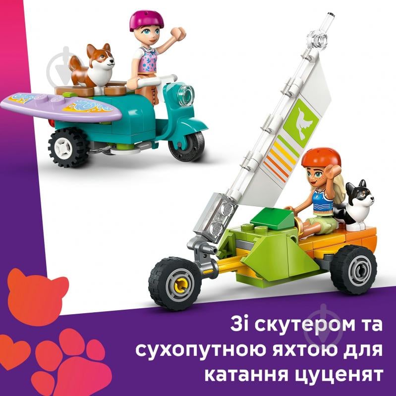 Конструктор LEGO Friends Собачі пригоди на серфі та скутері 42641 - фото 5 Конструктор LEGO Friends Собачі пригоди на серфі та скутері 42641 - фото 5
