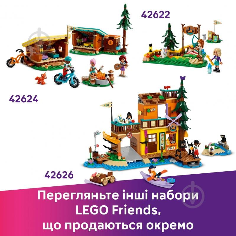 Конструктор LEGO Friends Собачі пригоди на серфі та скутері 42641 - фото 9 Конструктор LEGO Friends Собачі пригоди на серфі та скутері 42641 - фото 9