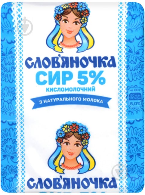 Творог Словяночка 5% 200 г - фото 1