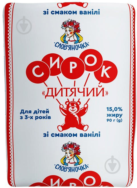 Сырок Словяночка Детский со вкусом ванилина 15% 90 г - фото 1