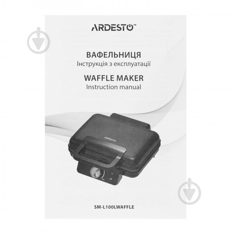 Вафельница ARDESTO SM-L100LWAFFLE - фото 16 Вафельница ARDESTO SM-L100LWAFFLE - фото 16