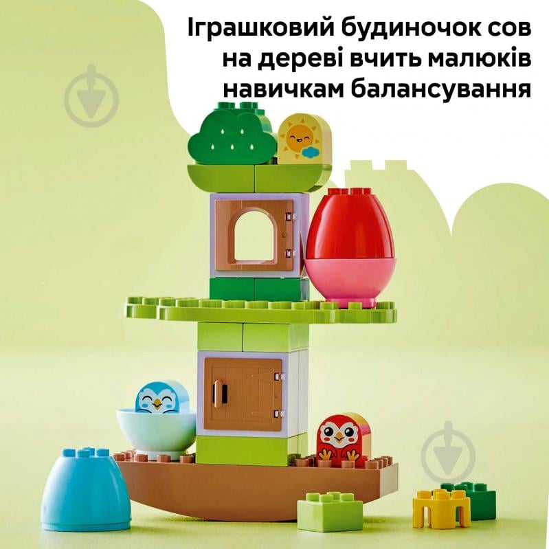 Конструктор LEGO DUPLO Дерево для балансировки и сборки 10440 - фото 6 Конструктор LEGO DUPLO Дерево для балансировки и сборки 10440 - фото 6