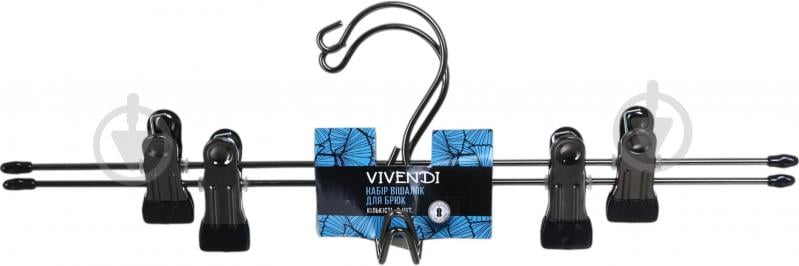 Набор плечиков Vivendi Black Nickel с зажимами для брюк и юбок металл хром 2 шт. - фото 1