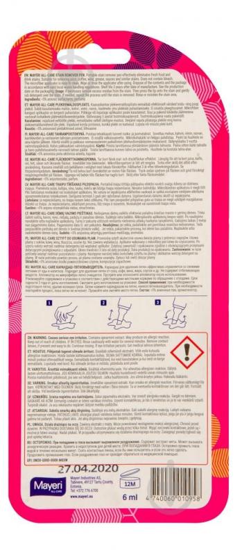 Пятновыводитель Mayeri Stain remover pen 6 мл - фото 2 Пятновыводитель Mayeri Stain remover pen 6 мл - фото 2
