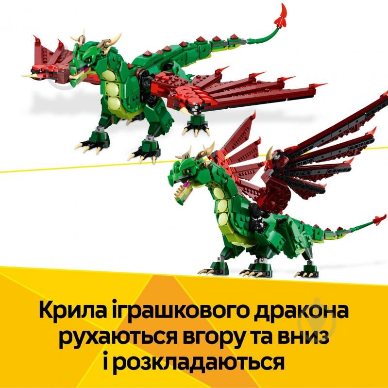Конструктор LEGO Creator Средневековый дракон 31161 - фото 6