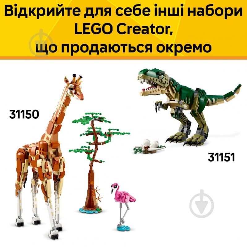 Конструктор LEGO Creator Средневековый дракон 31161 - фото 9