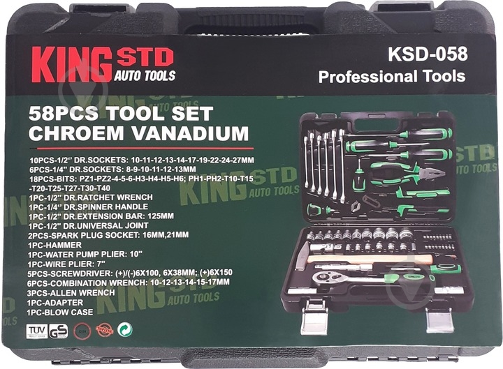 Набор ручного инструмента KING STD (KSD-058) 58 шт. 6249 - фото 2