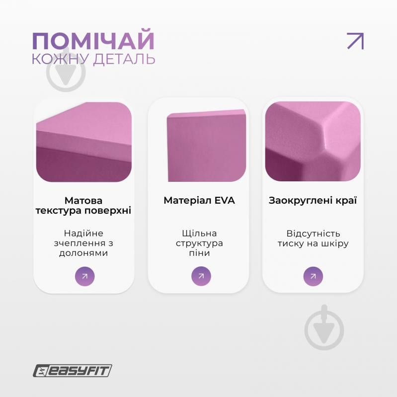 Блок для йоги EasyFit EF-1818 розовый - фото 4