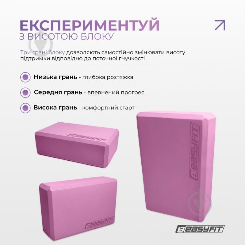 Блок для йоги EasyFit EF-1818 розовый - фото 7