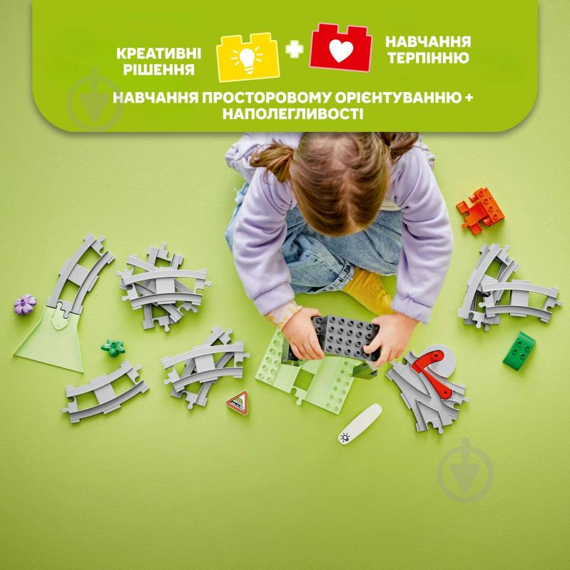 Конструктор LEGO DUPLO Дополнительный набор. Железнодорожный тоннель и колеи 10425 - фото 5 Конструктор LEGO DUPLO Дополнительный набор. Железнодорожный тоннель и колеи 10425 - фото 5