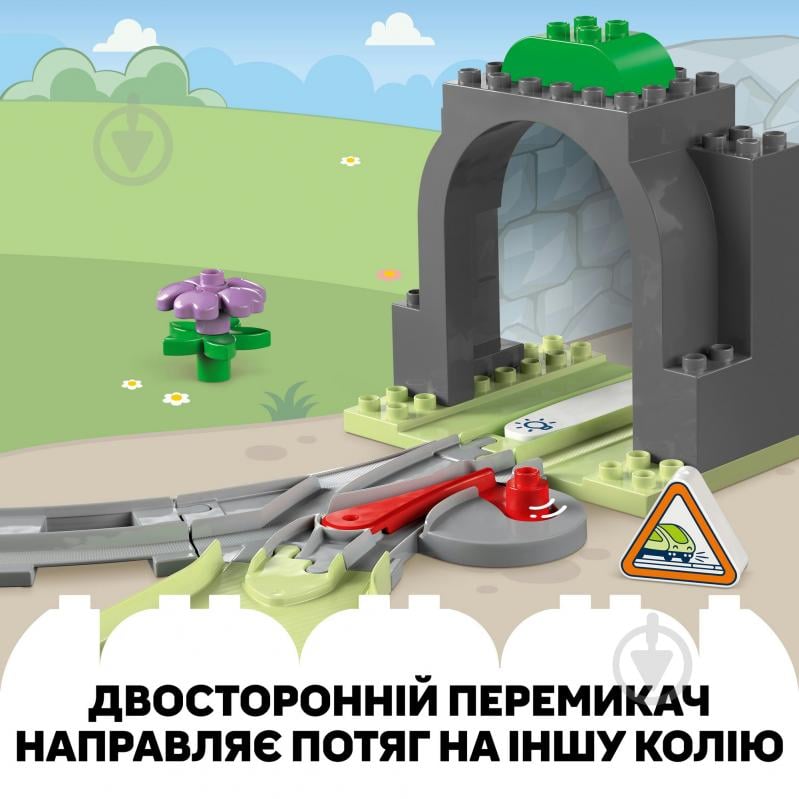 Конструктор LEGO DUPLO Дополнительный набор. Железнодорожный тоннель и колеи 10425 - фото 7 Конструктор LEGO DUPLO Дополнительный набор. Железнодорожный тоннель и колеи 10425 - фото 7