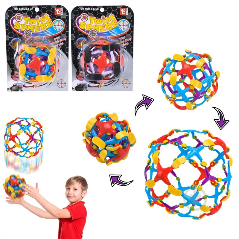 Игрушка-развлечение Шар-трансформер (раскрывается в воздухе) 36911 - фото 1