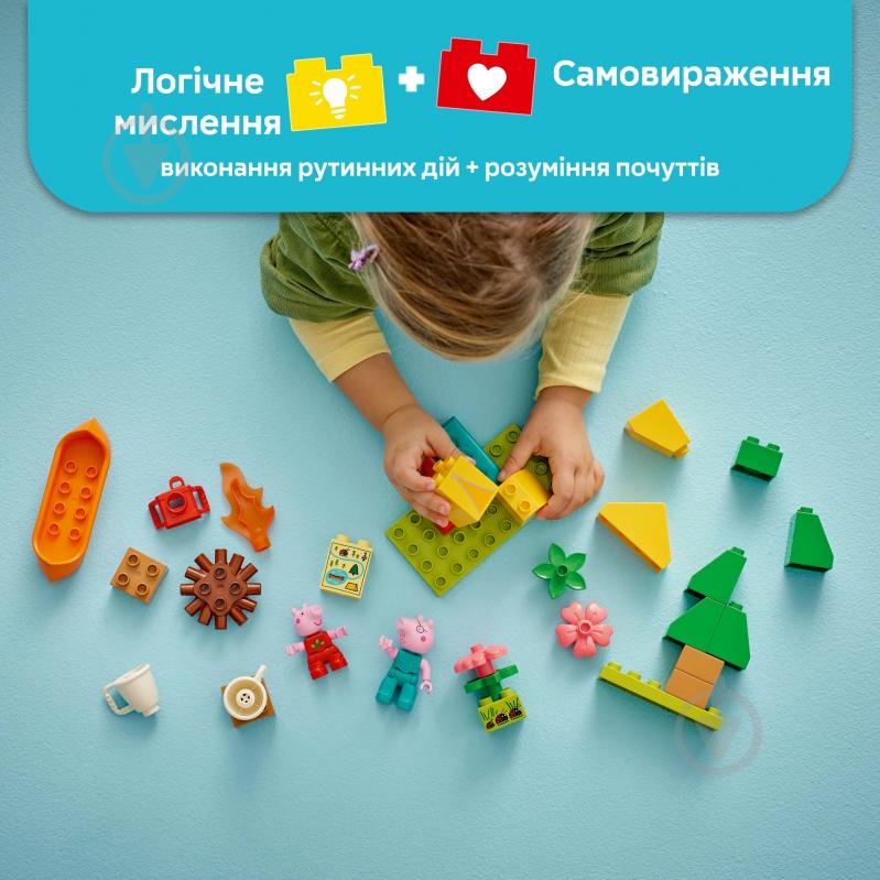 Конструктор LEGO DUPLO Туристический поход 10452 - фото 5