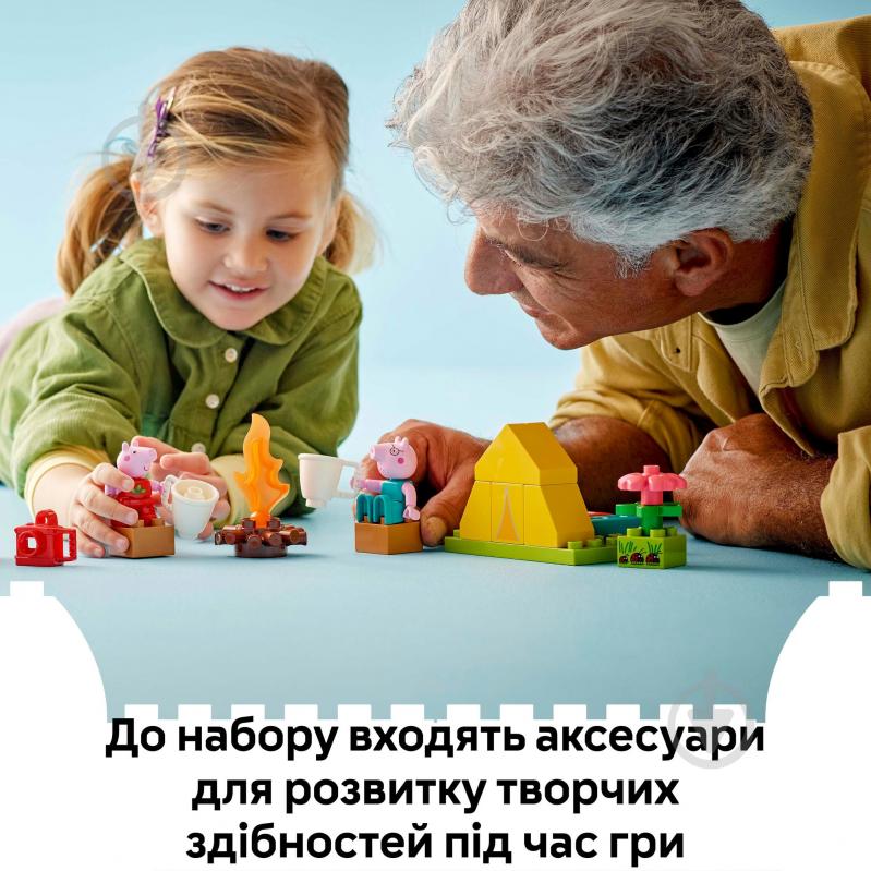 Конструктор LEGO DUPLO Туристический поход 10452 - фото 7