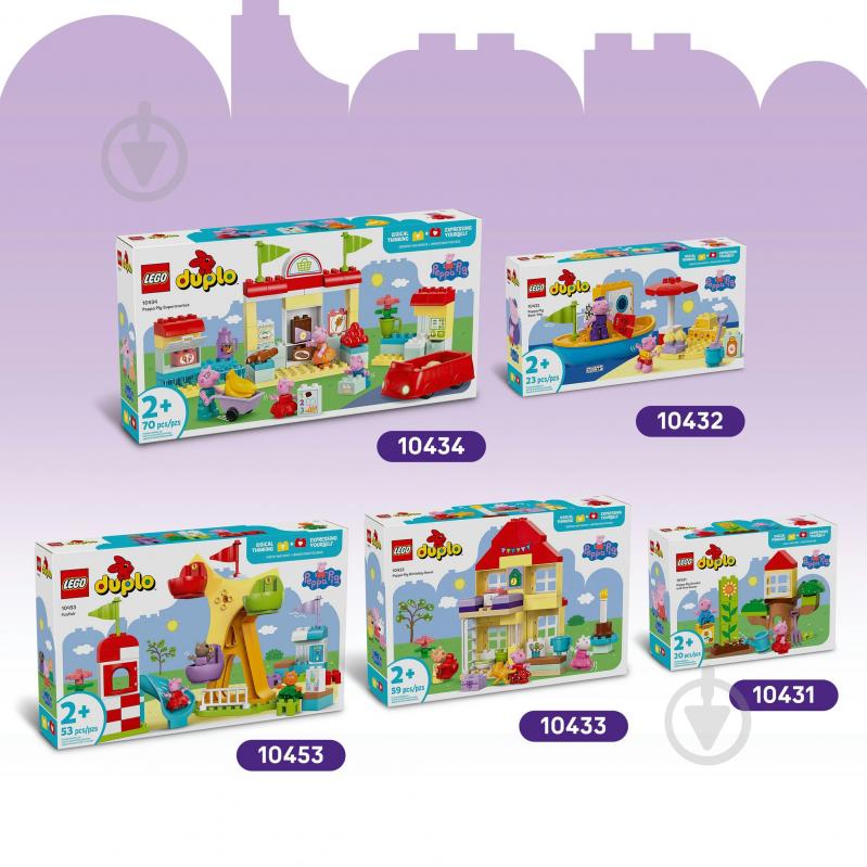 Конструктор LEGO DUPLO Туристический поход 10452 - фото 9