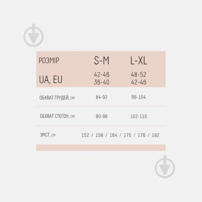 Лосини Giulia Leggings 02 khaki р.L/XL хакі - фото 4