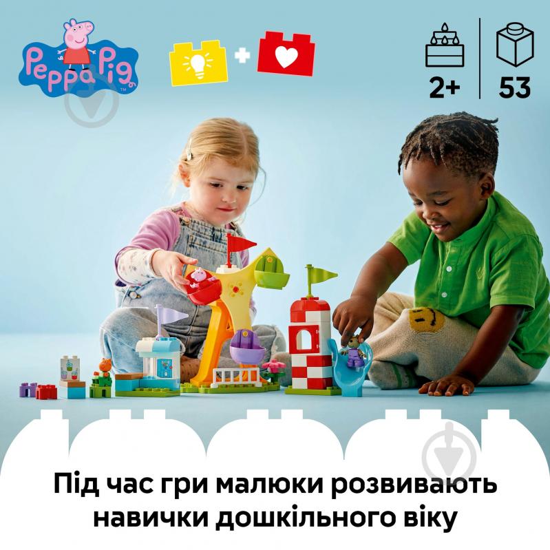 Конструктор LEGO DUPLO Ярмарок розваг 10453 - фото 4