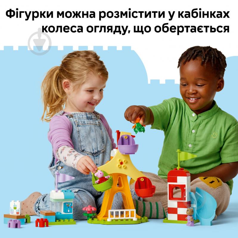 Конструктор LEGO DUPLO Ярмарок розваг 10453 - фото 6