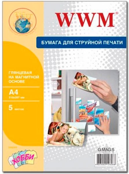 Фотопапір WWM Magnetic 650г/м2 A4 5л (G.MAG.5) - фото 1