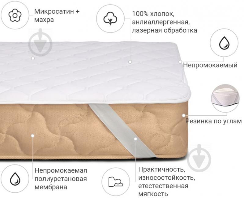 Наматрацник антиалергенний MirSon Universal двухсторонний 226 водонепроникний з резинкою у кутах 26х180x200 см 2200000 - фото 2