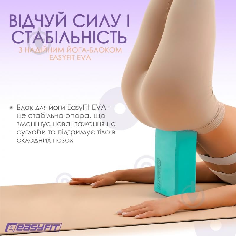 Блок для йоги EasyFit EF-1818 м'ятний - фото 3