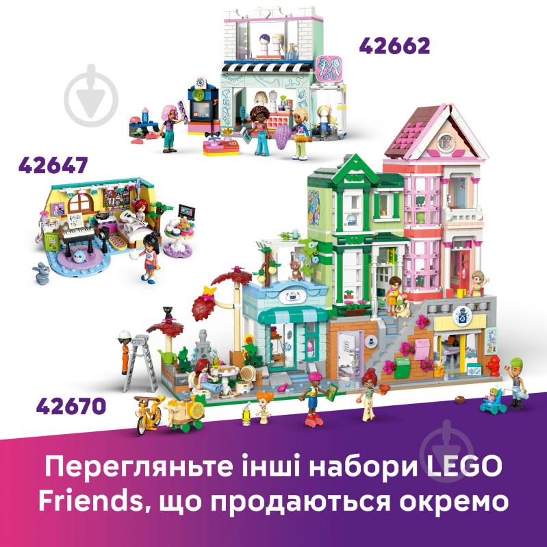 Конструктор LEGO Friends Кімната Отом 42646 - фото 9