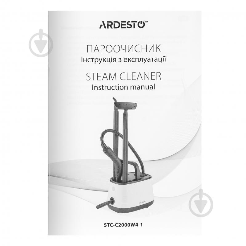 Пароочиститель ARDESTO STC-C2000W4-1 - фото 26
