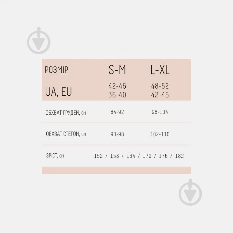 Лосини Giulia Leggings 02 nero р.L/XL чорний - фото 4